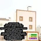 للبيع شقه تمليك روف درج للسطح بحي الملك فهد داخل حد الحرم