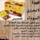 القهوه السوداء