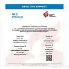 خدمات ممارس بلس