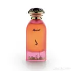 عطور دخون الاماراتية