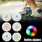 كفرات سكيت بسعر يناسب احتياجك