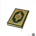 معلم قران معلم اكثر من 15سنة