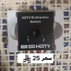 موزع HD