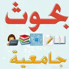 حل الواجبات بحوث جامعية حل اسيمانت وتكاليف عروض بوربوينت بحث