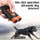 الجهاز العجيب لطرد الكلاب و إبعادها عن المكان