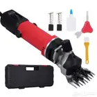 حلاقة غنم كهربائية