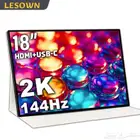شاشة العاب متنقله مقاس 18 بدقة 2.5k وسرعة 144hz وتحديث 3ms