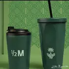 كوب هاف مليون من هاف مليون الاخضر الشرقيه الدمام