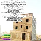 للبيع عماره سكنيه بدروم و3 أدوار عظم بمخطط حمراء أسد