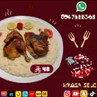 تصميم اي شعار او لوقو او منيو او اعلان احترافي