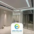 معلم بويه الطائف معلم ترميم وتشطيب الطائف