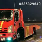 سطحة الخرج داخل خارج