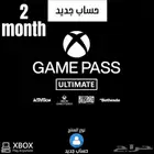 أشتراك أكس بوكس قيم باس التمت شهرين (Xbox PC) -  حساب جديد