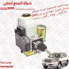 أخصائي باكمات فرامل وأجهزة اي بي اس ABS جميع السيارات