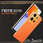 جوال انفينكس نوت30 5G ذهبي جديد وسماعةبلوتوث وكرت ذاكرةللبيع
