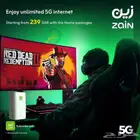 للصبر حدود بس ال5G ماله حدود
