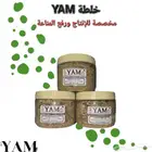 خلطة YAM للطيور للانتاج ورفع المناعة