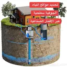 غطاسات العبودي