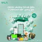 شبكة مدى نقاط بيع اجهز شبكة