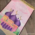 اجعلي من هديتك اجر لاينتهي سجادة صلاة للفتيات