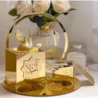 افخم مبخره عرائس بالاسم مطلي ذهب او فضه