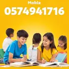 معلم تأسيس ومتابعة ابتدائي ومتوسط
