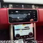 شاشه رنج روفر 2013 2016