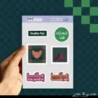 مطبعة طباعة مطبوعات بوكس استكر اكواب اكياس رول اب كروت فخمه