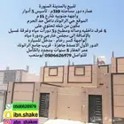 للبيع دور مساحته 310م بمخطط الرانوناء داخل حد الحرم