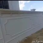 لياسه ملونه ديكورات اسمنتيه بديل الحجر