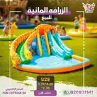 زحليقة الزرافة المائية .. العاب مائيه