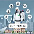 شركة مكافحة الحشرات بجدة بق نمل رش صراصير رش مبيدات حشرية