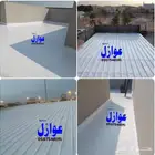 عوازل وأصباغ