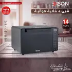 قلاية و فرن اديسون