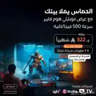 موبايلي فايبر
