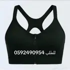 حماله صدر
