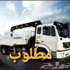 بوم تراك