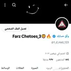 حساب.تويت.ر للبيع 1000 ألف متابع