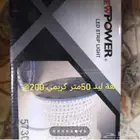 متفرقات انارة للبيع الموقع بريدة