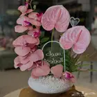 هديه  فخمه لأي مناسبة   اطلب الآن وخل  هديتك توصل بأجمل