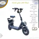 سكوتر كهربائي