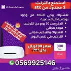 يا أهل الخير.. ودك ب نت سريع يفتح معك كل شي بدون تقطيع