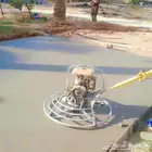 صب  مروح  صب  ميزاني  صب  ميول