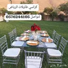 قهوجيه الرياض صباب سماعات مكيفات كراسي خيام جلسات عقود كهرب