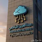 مصمم صور وفيديوهات اعلانيه ومنشى مواقع ومتاجر الكترونية