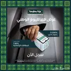 اجهزه نقاط البيع من شركة  هلا
