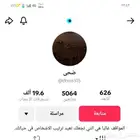 حساب تيك توك سعودي 5kمتابع