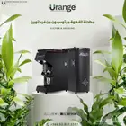 مطحنة القهوة ماثيوس ون من فكتوريا