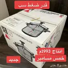 قدر كاتم سب الفرنسي