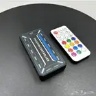كنترول rgb